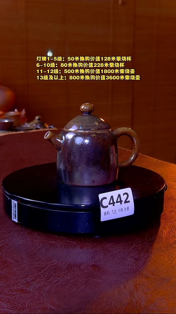 雾****0灯牌福利非遗纯手工陶瓷作品C442