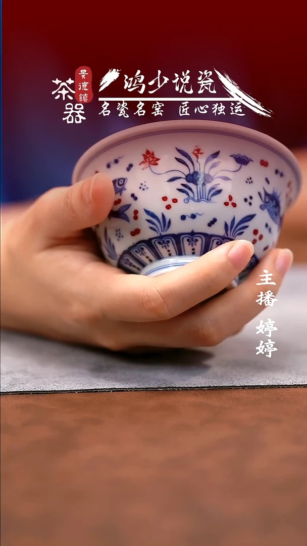 片云晚谷鱼藻大压手