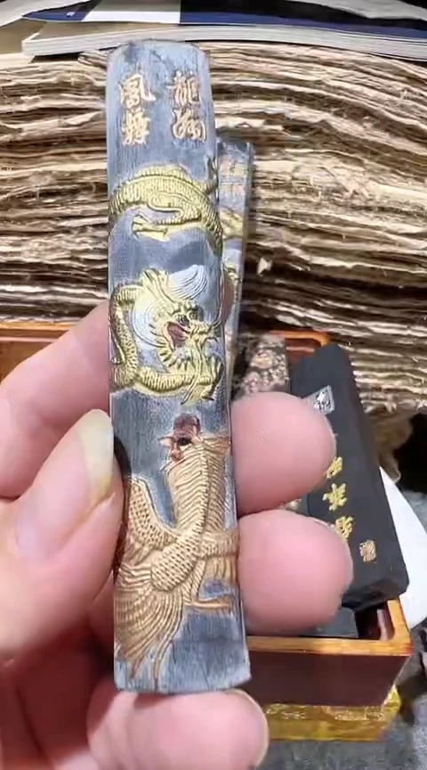 老墨龙翔凤舞1两