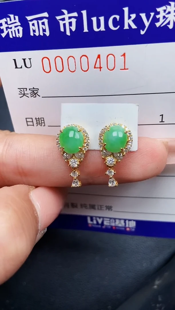 【闪购商品】翡翠颈饰银S925镶嵌0401