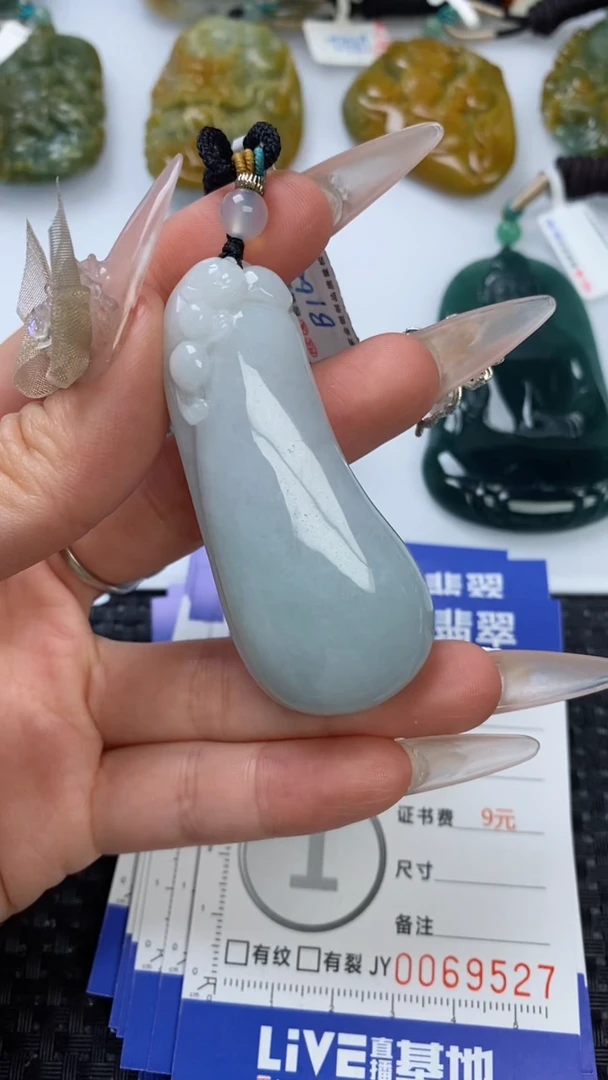 【闪购商品】翡翠颈饰未镶嵌1111111111111111