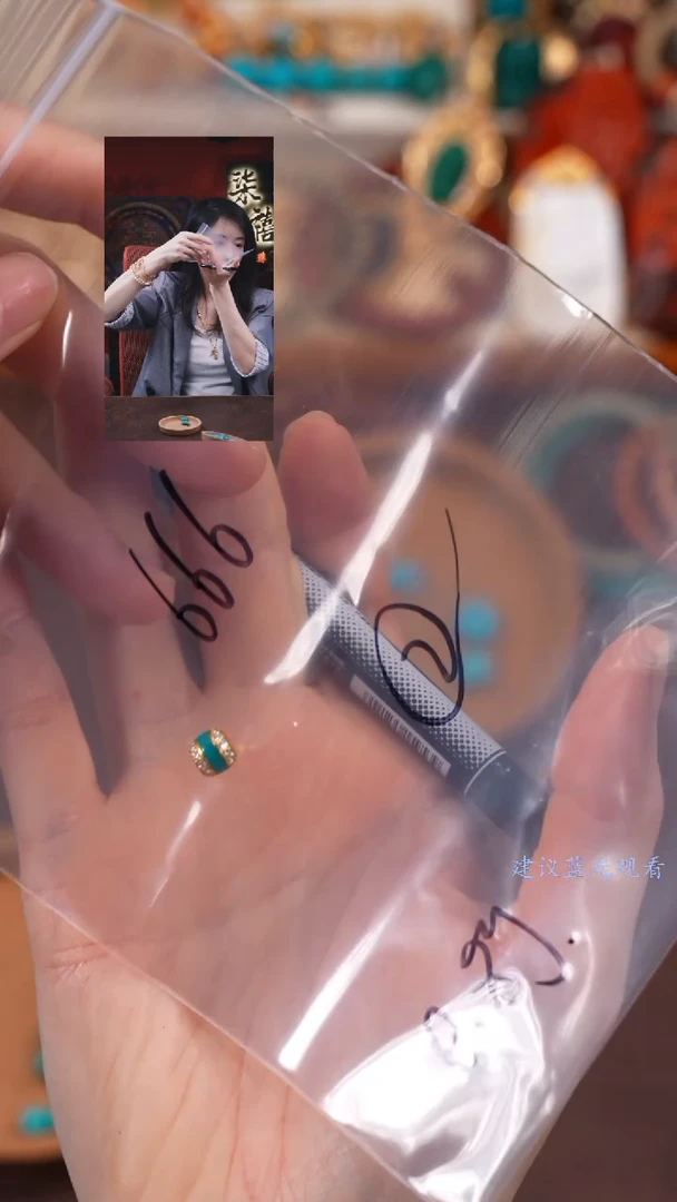 【闪购商品】绿松石1未镶嵌柒禧文玩回血好物