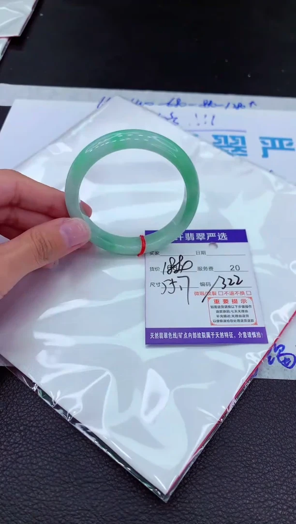 【闪购商品】翡翠手镯未镶嵌11111111111111111