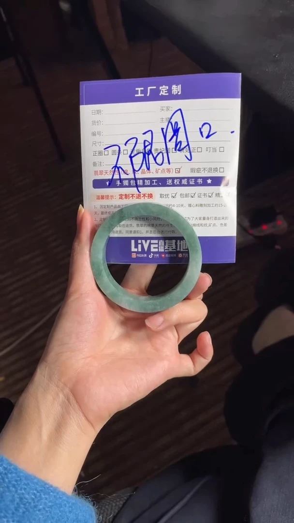 【闪购商品】定制翡翠手镯未镶嵌【空谷幽兰】定制手镯LCG1/DZS