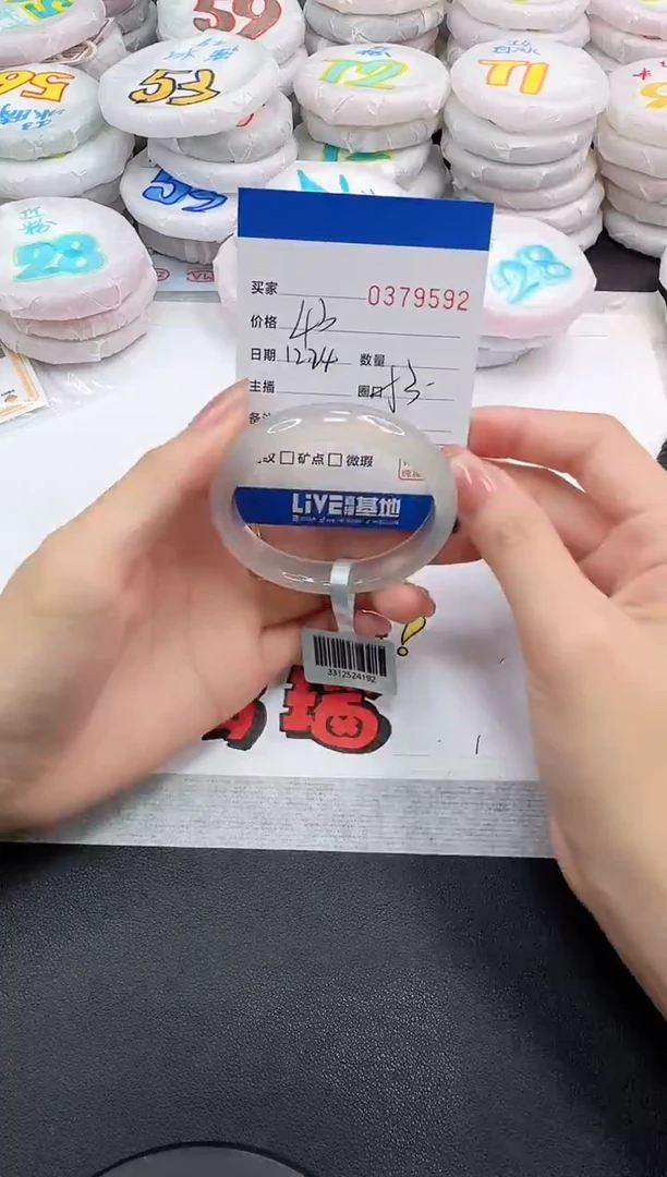 手镯玛瑙/玉髓未镶嵌9592