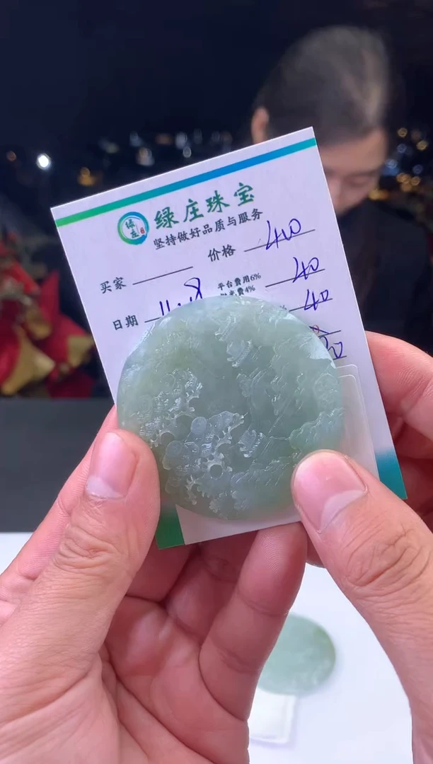 未镶嵌定制翡翠曾*-54035