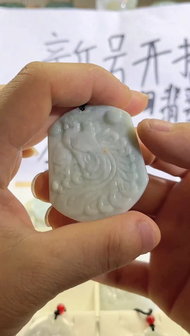 颈饰未镶嵌翡翠07