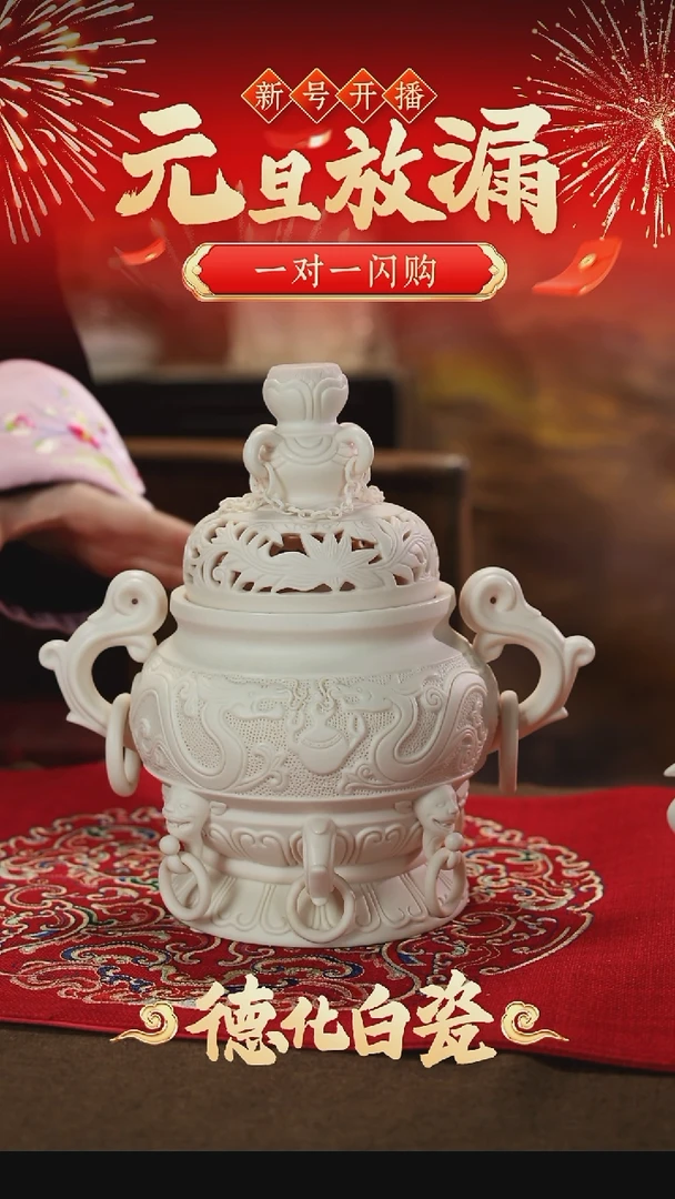 摆件瓷同****腿陈明良白瓷