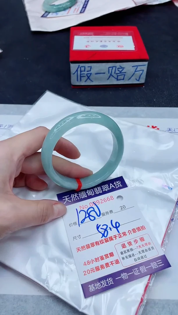未镶嵌手镯翡翠1280.00