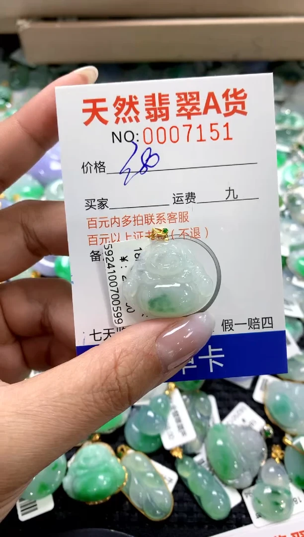 颈饰18K金镶嵌翡翠1111111111111111