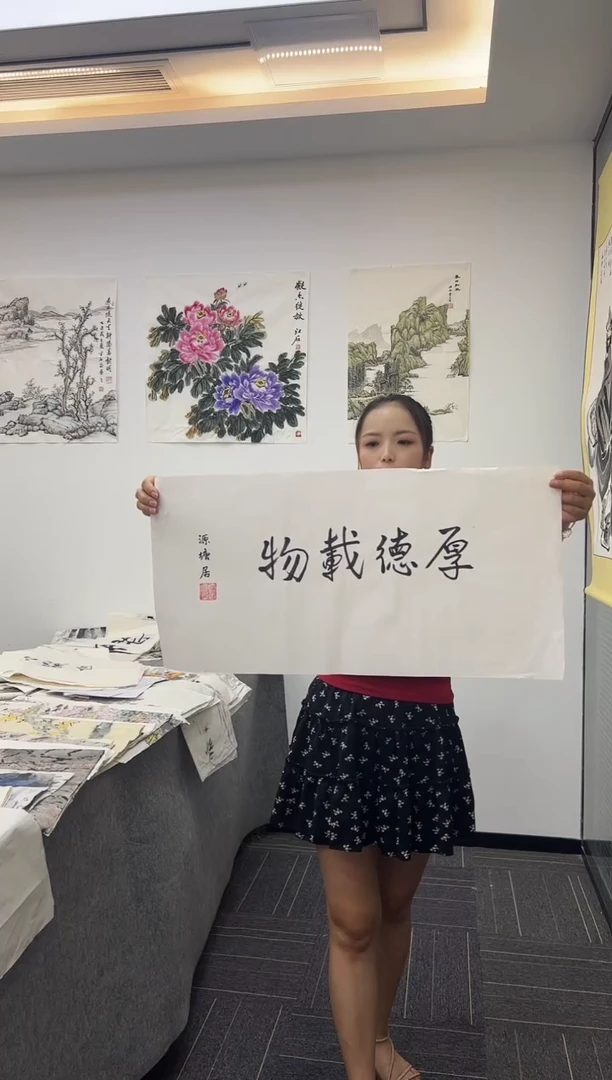 国画国画国画鉴赏手绘实稿-书法小横幅-