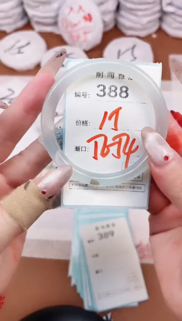 【闪购商品】玛瑙/玉髓手镯未镶嵌388