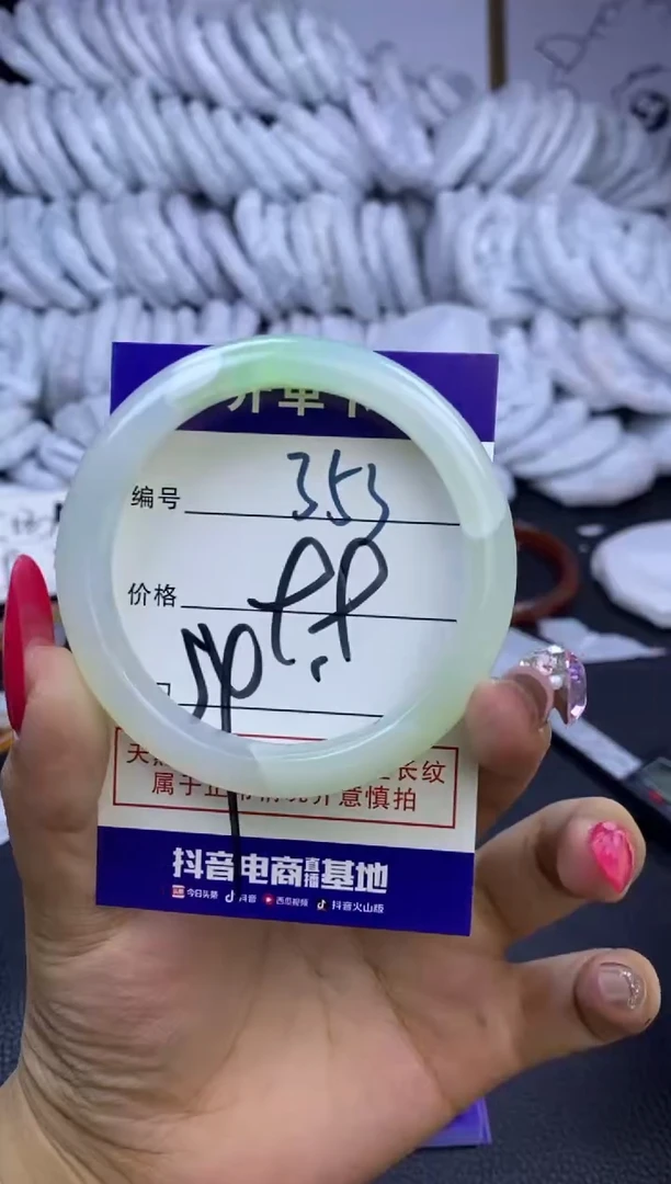 手镯玛瑙/玉髓未镶嵌353