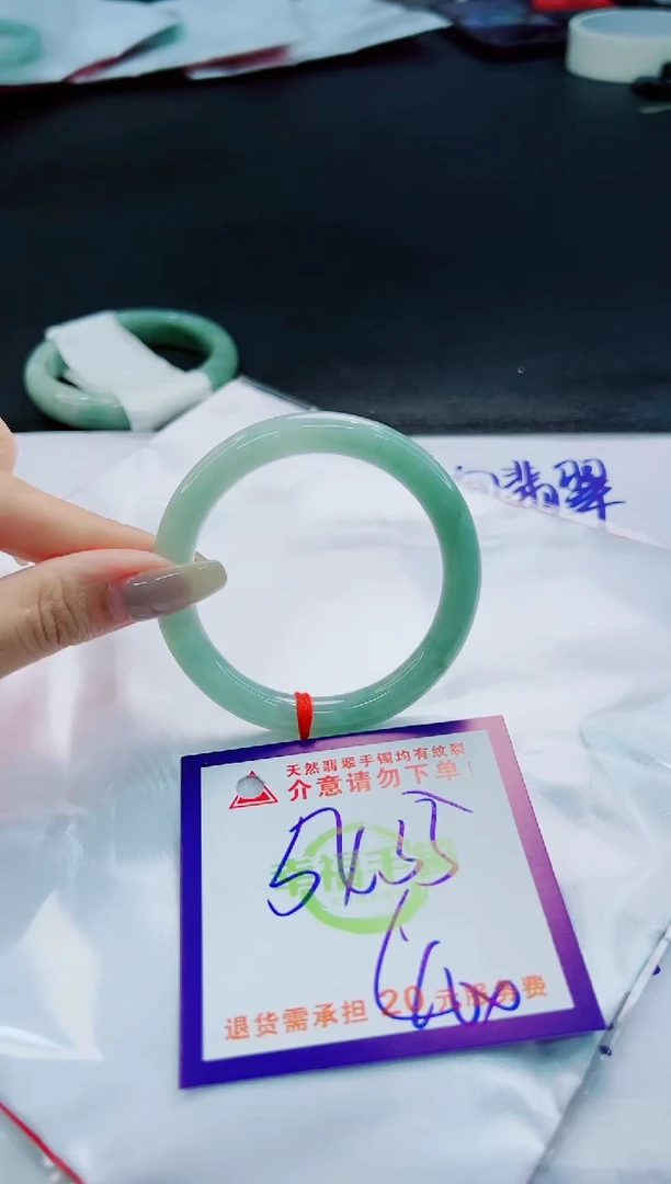 翡翠手镯未镶嵌天然缅甸翡翠A货！A货！A货！A货！A货！