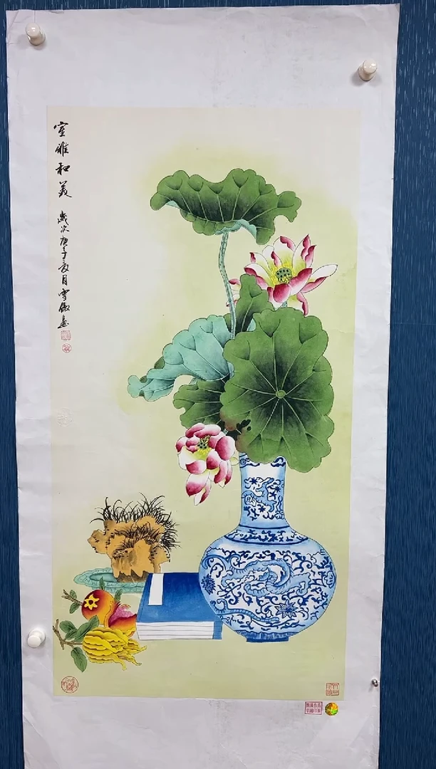 国画李雪傲-书法/绘画C14