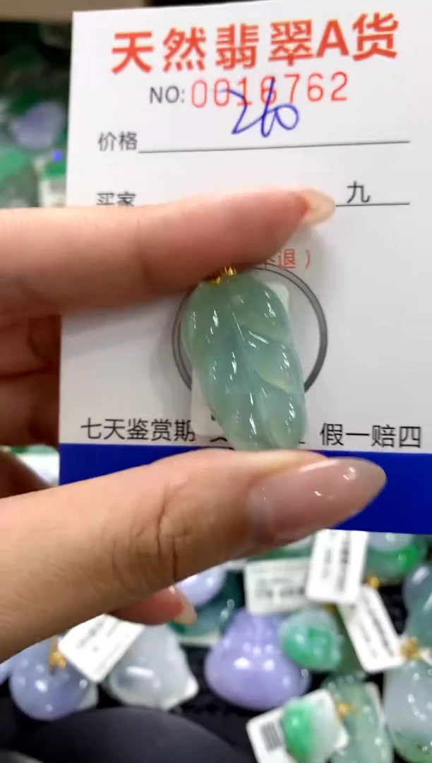 颈饰18K金镶嵌翡翠1111111111111111