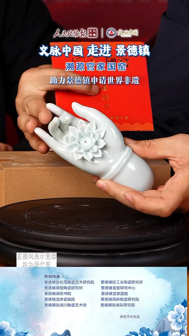文脉中国茶具摆件854