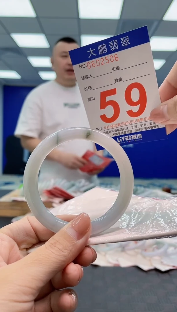 翡翠手镯未镶嵌AAAAAAAA