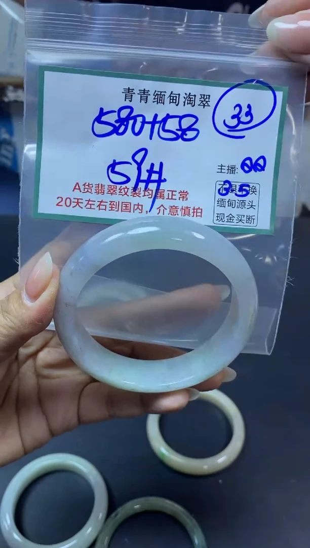 【闪购商品】定制翡翠未镶嵌33/手镯/