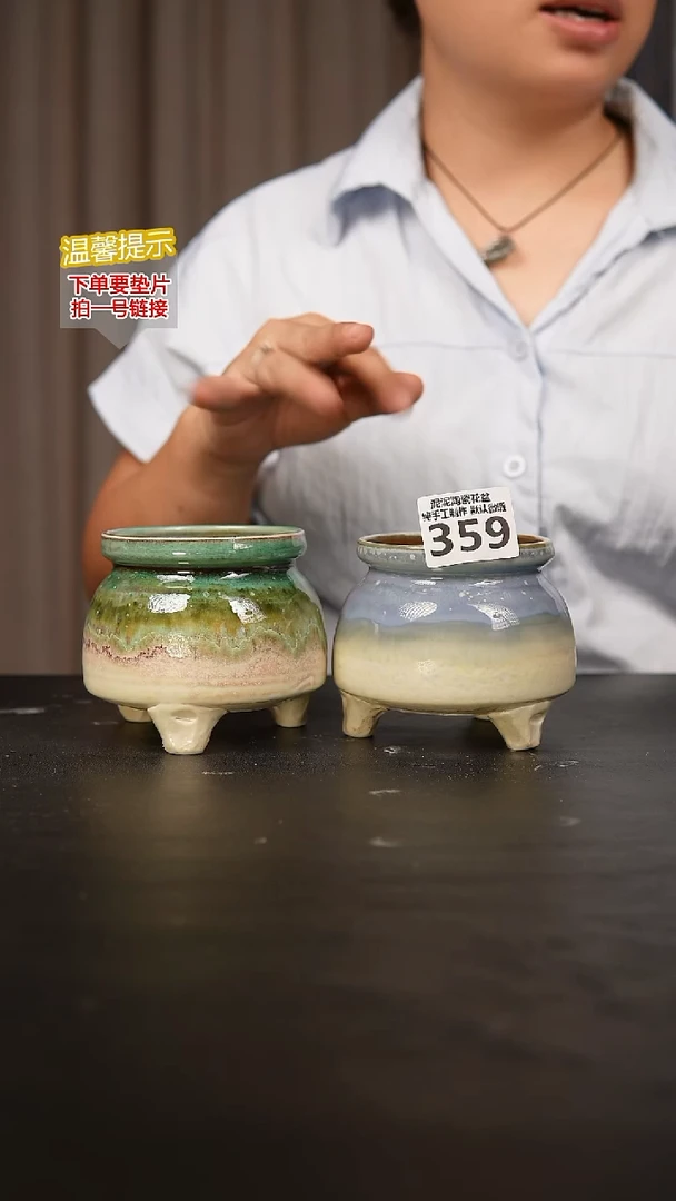 瓷片359内口径约 7 外高约7