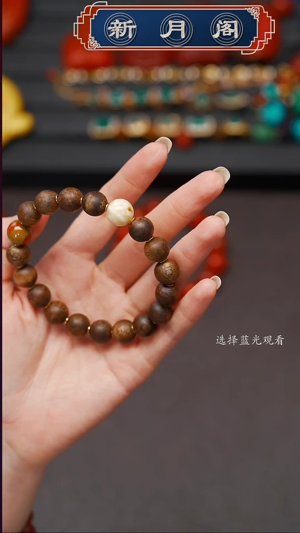手串沉香未镶嵌仰****起文玩配饰多样性发货