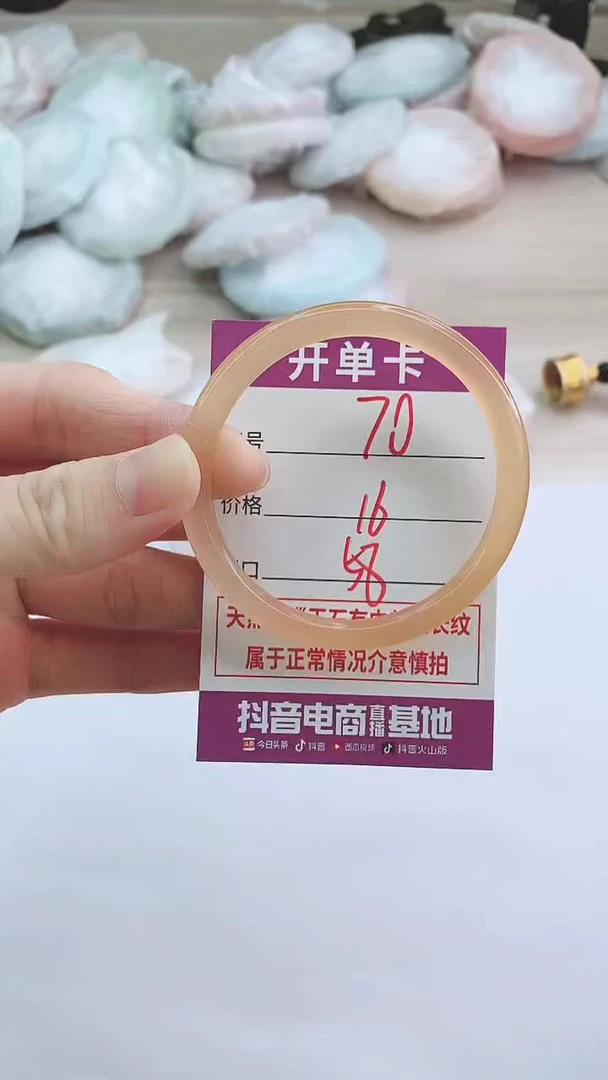 手镯玛瑙/玉髓未镶嵌70