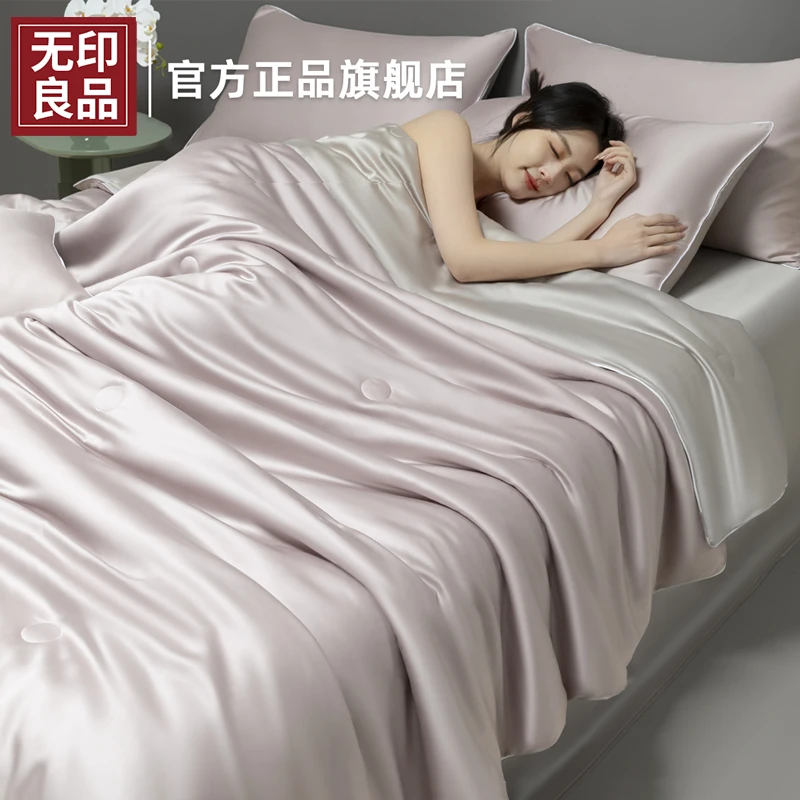无印良品凉感冰丝夏凉被空调被薄款夏季单双人轻奢夏被可机洗被子