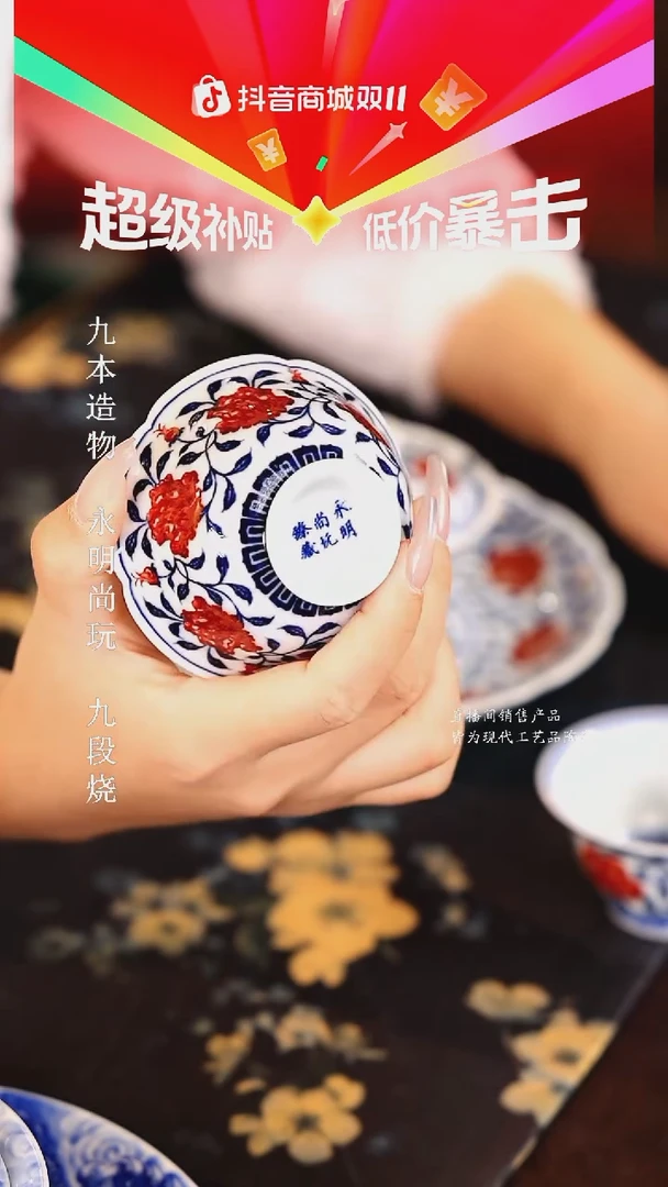 永明尚玩.......................