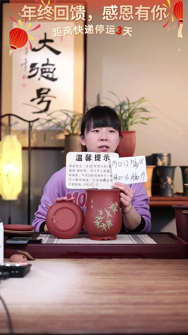 【闪购商品】紫砂花盆瑕疵清水泥手绘竹子凤尾一只带瑕疵托盘