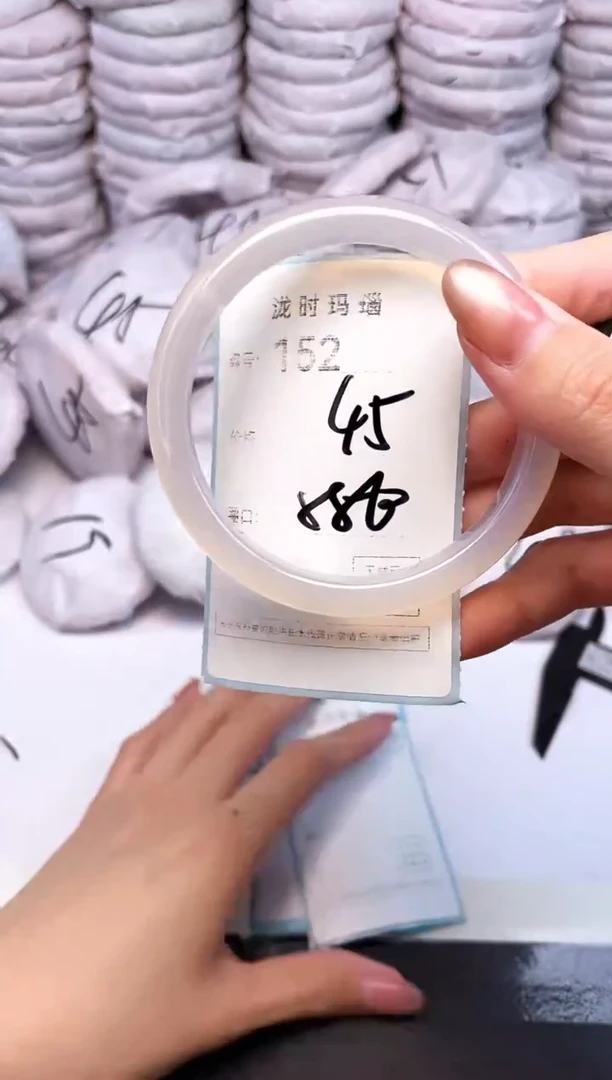 手镯玛瑙/玉髓未镶嵌152