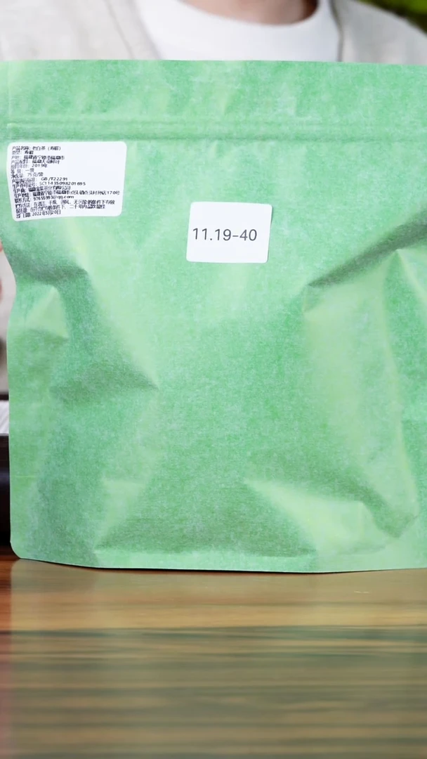 茶壶紫砂4****N11.19-40 茶叶袋