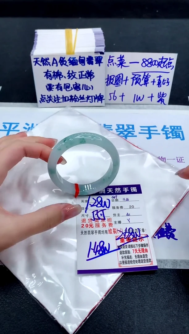 未镶嵌手镯翡翠11111111