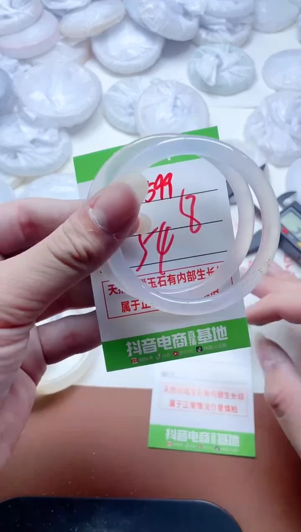 玛瑙/玉髓手镯未镶嵌599