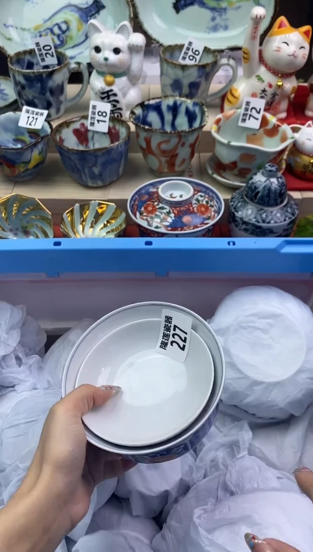 【闪购商品】瓷片隆莲瓷器欢迎大家