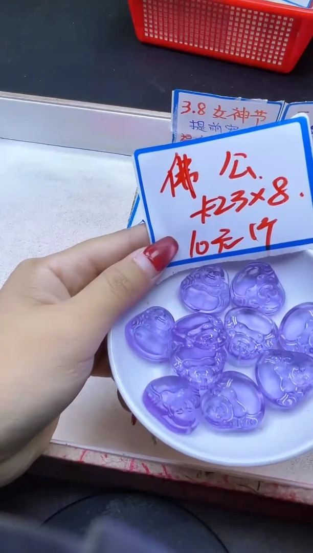 【闪购商品】水晶配件未镶嵌紫水晶佛公Y2587 1个