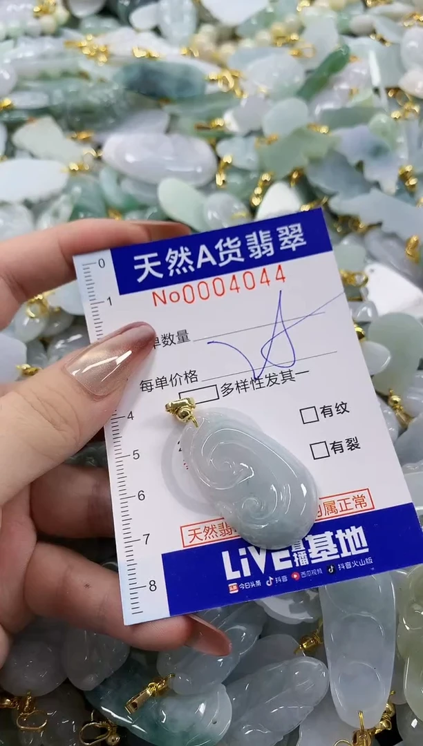 颈饰未镶嵌翡翠天然A货翡翠