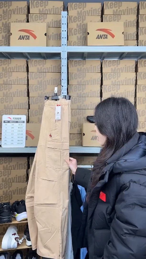 安踏成人闪购孤品：L