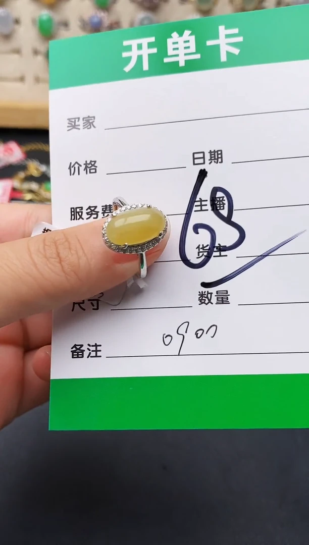 翡翠戒指银S925镶嵌0900