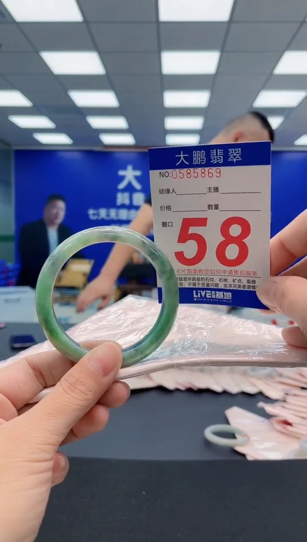 翡翠手镯未镶嵌AAAAAAAAA