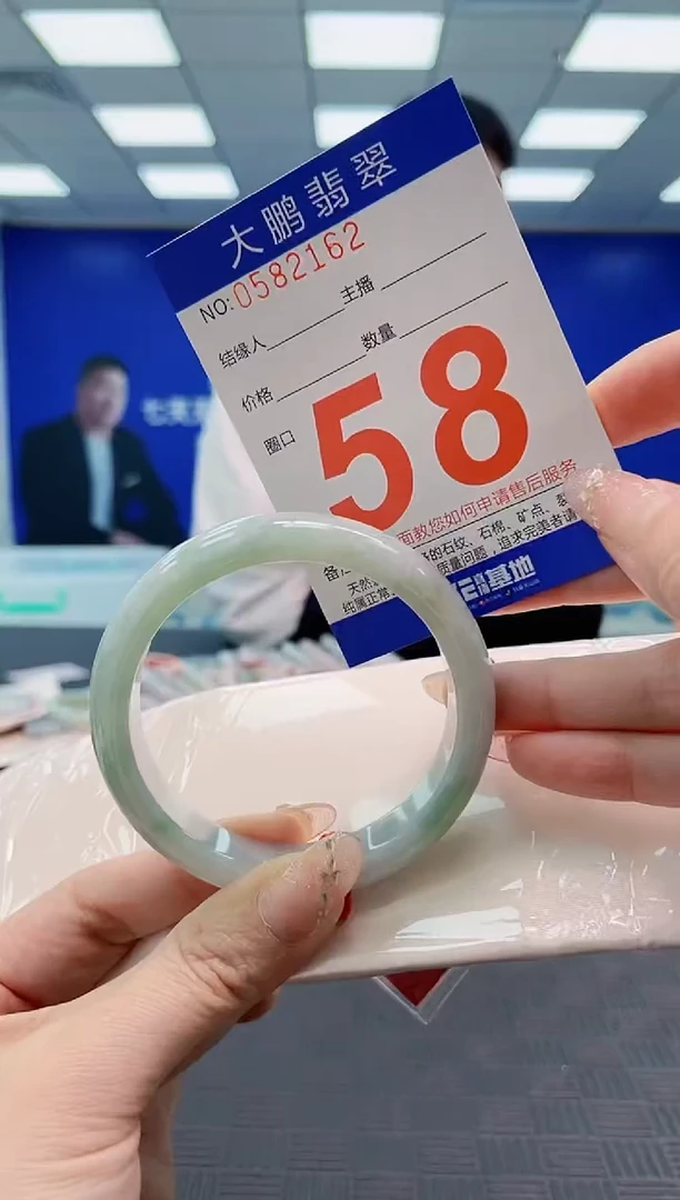 翡翠手镯未镶嵌 AAAAAAAAAA