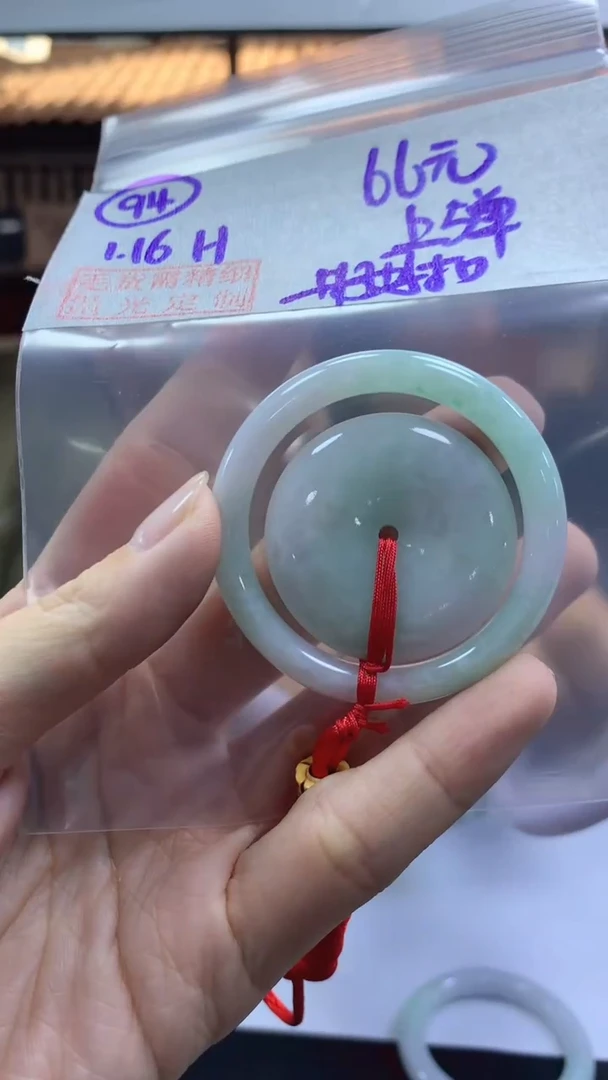 【闪购商品】定制翡翠未镶嵌94子母扣+66元+多样性拍一发一