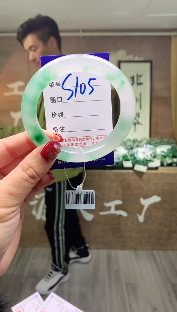 【闪购商品】石英质玉手镯未镶嵌云之玉工厂 序号 105