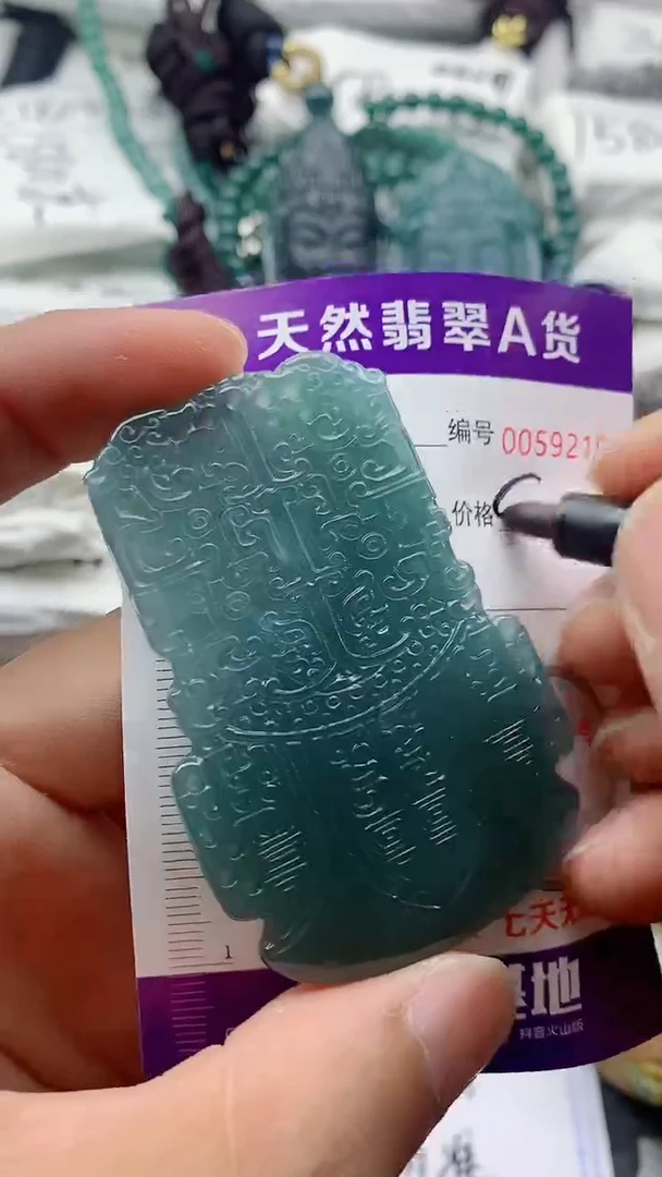 翡翠未镶嵌颈饰555555555555