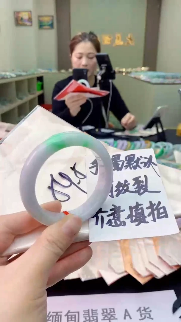【闪购商品】翡翠手镯未镶嵌0850787889
