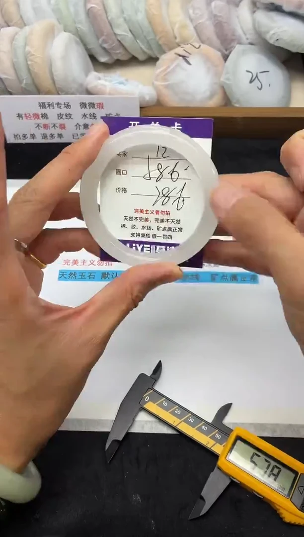 未镶嵌手镯石英质玉12