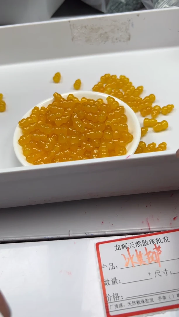 玛瑙/玉髓颈饰未镶嵌w2329冰黄葫芦15*9mm*10颗