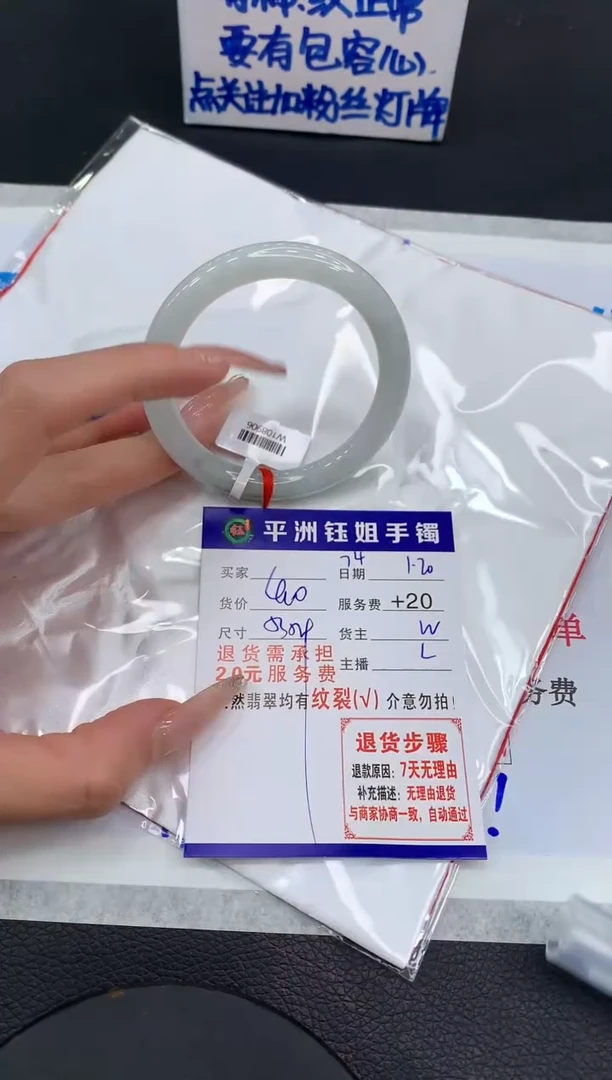 【闪购商品】翡翠手镯未镶嵌11111111111