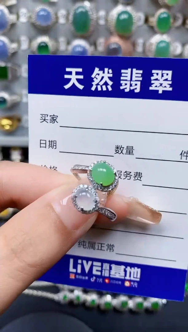 翡翠戒指银S925镶嵌255