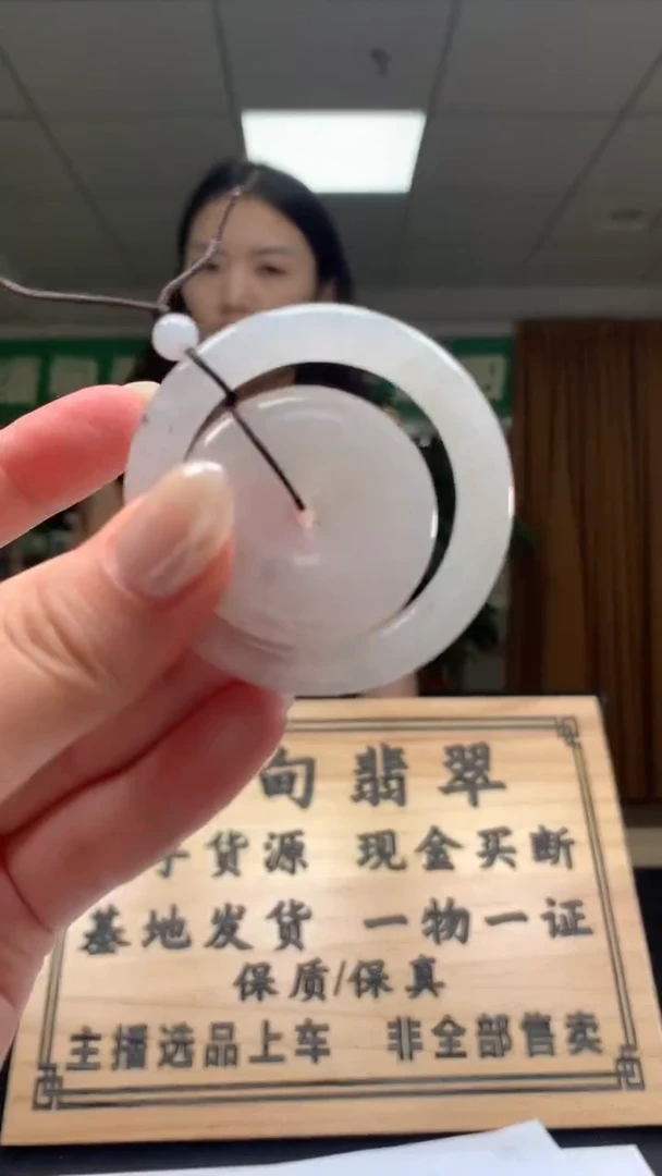未镶嵌定制翡翠          *43
