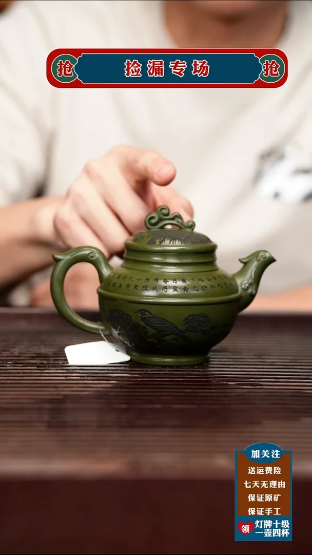 茶杯紫砂宜兴原矿紫砂壶